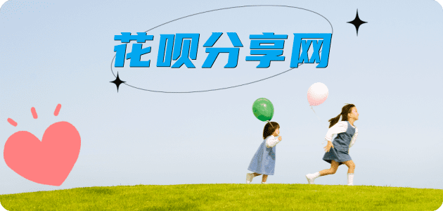 南通海门区、套刷信用卡花呗,提现,取现.刷卡信用卡怎么套,蚂蚁信用卡怎么提现出来?信用卡提现靠谱商家-信用卡网